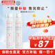 雅漾（Avene）法國(guó)原裝進(jìn)口舒護(hù)活泉水爽膚水 舒緩調(diào)理敏感肌 【分享裝】雅漾大噴300ml 2瓶