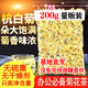 杭白菊250g白菊花中藥材特級干胎菊茶杭菊搭胎菊檸檬金銀花 【特級杭白菊】200g桐鄉(xiāng)原產(chǎn)直發(fā)