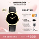 摩凡陀（Movado）瑞士手表石英皮帶女表經(jīng)典瑞表博物館0607584瑞表七夕禮物