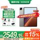 榮耀平板GT2 Pro【國(guó)家補(bǔ)貼15%平板】12.5英寸AI平板電腦 165Hz高刷3K超清電競(jìng)護(hù)眼屏 快充平板iPad 12GB+256GB 幻影灰