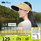 蕉下（beneunder）防曬帽子女草帽遮陽帽防紫外線太陽帽全臉遮陽UL569卡其