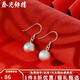 泰光銀樓銀耳墜990足銀女銀球韓版圓珠耳墜簡(jiǎn)約百搭耳飾 球耳墜