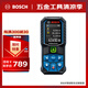 博世（BOSCH）GLM 50-23 G 多功能測量工具 50米綠光專業(yè)級激光測距儀 水平尺