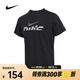 耐克 （NIKE）2025年男子AS M NK DF UV MILER FLASH SST恤 IB4128-010 XL