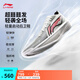李寧Ultra Light超輕2025超beng科技籃球鞋男鞋透氣專業(yè)比賽運(yùn)動(dòng)鞋 標(biāo)準(zhǔn)白/銀色-4 42