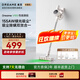 追覓官翻機(jī)吸塵器V16Pro Aqua系列無(wú)線家用手持除螨大吸力洗地機(jī)久續(xù)航dreame 追覓V16吸塵器增配 V10s輕微試用B級(jí)