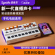 森林島Synido手機電腦專業(yè)直播唱歌設(shè)備專用聲卡LIVE 500全民K歌主播電商帶貨游戲網(wǎng)紅調(diào)音小白盒 【旗艦版】專業(yè)版直播聲卡+48v擴音器