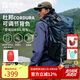 探路者（TOREAD） 雪域AIR登山包戶外專業(yè)徒步包防潑水30L大容量雙肩旅行包 暗山藍