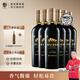 威龍官方店 沙漠綠洲13.5度干紅葡萄酒商務(wù)國產(chǎn)婚宴聚會紅酒禮品 750ml*6支整箱