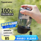 特百惠（Tupperware）嘟嘟企鵝350ML塑料杯夏季兒童可愛水杯子男女學生帶提繩 小黑嘟