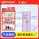 云南白藥泰邦 洗眼液眼部護(hù)理洗眼水 眼部護(hù)理液 葉黃素款溫和型500ML