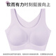 京舒棉無尺碼免拆胸墊隱形無痕粉底液內(nèi)衣隱形背心文胸七夕禮物 莫奈紫