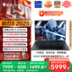 雷神獵刃S 2025【RTX5060】16英寸AI設(shè)計(jì)編程高靜游戲本筆記本電腦(酷睿i9HX 16G 1T)國(guó)家政府補(bǔ)貼20%