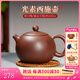 覓陶廣西欽州坭興陶茶壺梁業(yè)蘭純手工原礦泥料光素西施壺水平壺仿古壺 【經(jīng)典壺型】西施（送杯） 240ml