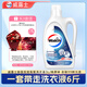 威露士除菌雙效有氧洗衣液原味3L/瓶 除螨衣物陽光般清新 去除99種污漬