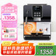 德頤DE-18S意式全自動(dòng)咖啡機(jī)/家用商用辦公室/一鍵意式美式咖啡/蒸汽桿可打奶泡/現(xiàn)磨豆19bar泵/自清洗 智能咖啡機(jī) 經(jīng)典黑色