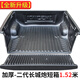 艾晟特適用長城炮風(fēng)駿5/6/7貨箱寶商用皮卡改裝尾箱墊金剛炮車斗后箱墊 二代升級長城炮【商用版標(biāo)箱】