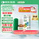 【原研進(jìn)口】輔舒良 丙酸氟替卡松鼻噴霧劑50μg*120噴 季節(jié)性過敏性鼻炎鼻塞流鼻涕鼻癢