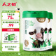 人之初 （NEWBORN）哎呀胃奶粉中老年全家營(yíng)養奶粉兒童青少年3歲以上 雙罐800g*2