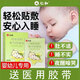 仁和黨參香附脹氣保健貼寶寶腸腹痛神器嬰幼兒0-3個月新生兒肚臍貼 三盒裝【24貼】+一卷達械膠帶