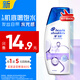 海飛絲頭皮肌底盈潤修護(hù)旅行裝洗發(fā)水【回購券】送80g補(bǔ)水去屑洗頭膏