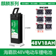 折疊電動(dòng)車鋰電池48V鋰電池海霸款大容量電池 48V18AH約跑35-40公里送充電器