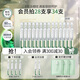 泊美（PURE＆MILD）精華膠原蛋白彈潤抗皺次拋精華液抗皺緊致保濕護膚品情人節(jié)禮物 【K老新品】膠原抗皺次拋28支