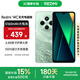 小米R(shí)edmi 14C 無(wú)充電器版 小米紅米手機(jī) 5160mAh大電量 6.88英寸大屏幕 1300萬(wàn)高清主攝 碧波綠 4GB+64GB