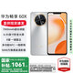 華為暢享60X 國(guó)家補(bǔ)貼15% 手機(jī)華為新機(jī)上市 NFC鴻蒙系統(tǒng)7000mAh長(zhǎng)續(xù)航 6.95英寸影音大屏 8+256GB 皓月銀 官方標(biāo)配 全網(wǎng)通雙卡雙待