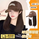 偽娘帽子假發(fā)一體仿真棒球帽內(nèi)發(fā)鴨舌帽時尚男娘女裝日常全頭套 淺棕色+咖色帽子【帽發(fā)一體】 【28CM送發(fā)網(wǎng)】主圖款升級蓬松絲