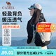 駱駝（CAMEL）云影雙肩包大容量背包男旅行包輕量書(shū)包女大學(xué)生戶(hù)外徒步登山包 【黑/白-19L】透氣背負,5110E 大容量，輕量透氣