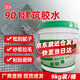 綠松林 901建筑膠水 超粘無(wú)醛拉毛強力膠 墻面膩子批刮找平貼磚水泥砂漿專(zhuān)用膠 桶裝9kg