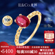 IL&CO尤珂「荊棘玫瑰」18K金天然紅寶石戒指女輕奢送七夕情人節(jié)禮物 0.9克拉 左右天然紅寶石 15號(hào)