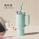 熊本士1000ml大容量吸管保溫杯車(chē)載水杯女高顏值不銹鋼冰霸杯子青檸綠