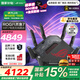 華碩（ASUS）【國家補(bǔ)貼15%】ROG八爪魚7 WiFi7電競無線路由器 雙萬兆口+四個2.5G口 三頻萬兆Ai路由GT-BE96 ROG八爪魚7