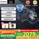 松下（Panasonic）【國(guó)家補(bǔ)貼】燃?xì)庠钋度胧教烊細(xì)獯蠡鹆Χ〞r(shí)防干燒  一級(jí)能效鋼玻面板JZT-C27AGK 5.0KW大火力家用雙灶C27A