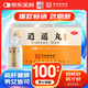 仲景 逍遙丸(濃縮丸）360丸 疏肝健脾養(yǎng)血調經  肝氣不舒所致月經不調胸脅脹痛頭暈目眩