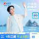 特步（XTEP）兒童小冰皮防曬衣夏季輕薄涼感長袖外套 珍珠白 165