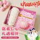 愛奢爾醫(yī)師節(jié)禮物伴手禮品七夕情人節(jié)送女友實(shí)用保溫杯員工老師生日禮物 高顏值禮盒/鈴蘭花 教師節(jié)禮物支持定制企業(yè)團(tuán)購