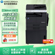 KONICA MINOLTA柯尼卡美能達(dá)225i A3A4黑白大型商用辦公打印復(fù)印機(jī)(自動輸稿器+雙面器+雙紙盒+底柜)215i升級款