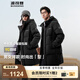 波司登（BOSIDENG）2025年新款羽絨服男女情侶時(shí)尚休閑加厚中長(zhǎng)連帽外套B250245229DS 黑色|8056 M 175/96 體重約130-140斤