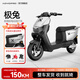 AOVOPRO電動自行車新國標(biāo)可上牌成人長續(xù)航通勤代步踏板電瓶車寬踏板大座桶48/60/72三通 60V國軒鐵鋰 續(xù)航150km 下單前先咨詢客服