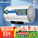 統帥（Leader）海爾智家出品電熱水器 一級能效家用節能恒溫 儲水式小體積 廚房速熱洗澡上門(mén)安裝 60L 2200W LD5
