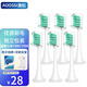 澳松（AOOSSI） 適用于小米電動牙刷頭T300/T500/T700/MES601/MES602米家青春版MI成人聲波柔軟毛清潔通用替換頭 6支 標(biāo)準(zhǔn)型-適配T300/T500