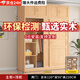 福霜【包安裝】全實木衣柜家用臥室推拉門收納柜子移門原木風大衣櫥 120寬50深180高+頂柜 (原木無漆)純實木無貼皮