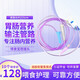 腸內(nèi)營養(yǎng)泵喂養(yǎng)泵鼻飼泵家用加熱營養(yǎng)液腸輸注流食泵奶輸液泵 泵用喂食管*10個(gè)