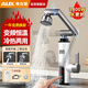 奧克斯（AUX）電熱水龍頭即熱式機(jī)械臂快速熱水龍頭冷熱加熱器變頻恒溫廚房寶陽(yáng)臺(tái)家用熱水器ADL-3AGT2X恒溫白