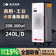 美資森美（MEIZISENMEI）商業(yè)凈化除濕機 商用車間醫(yī)院無菌庫房控濕防霉 泳池SPA館速降悶濕 倉庫機房抽濕防潮吸濕除濕機 240L/天 HK5240BE