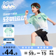 班尼路童裝男童夏季套裝薄款兒童速干運(yùn)動(dòng)籃球服中大童漸變涼感短袖夏裝 綠藍(lán)漸變-BNL湖藍(lán)標(biāo)簽X 150