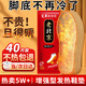 艾小姐【40片裝】自發(fā)熱鞋墊男女加熱鞋墊暖足暖腳貼艾草暖寶寶暖腳神器 自發(fā)熱女款40片【適合35-39碼】